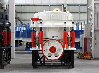 鉛鋅礦圓錐破碎機(jī)