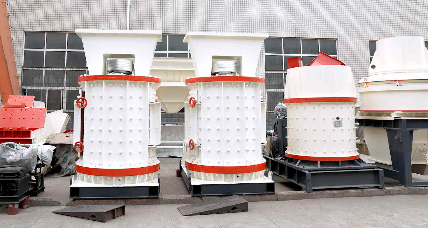 復合式制砂機