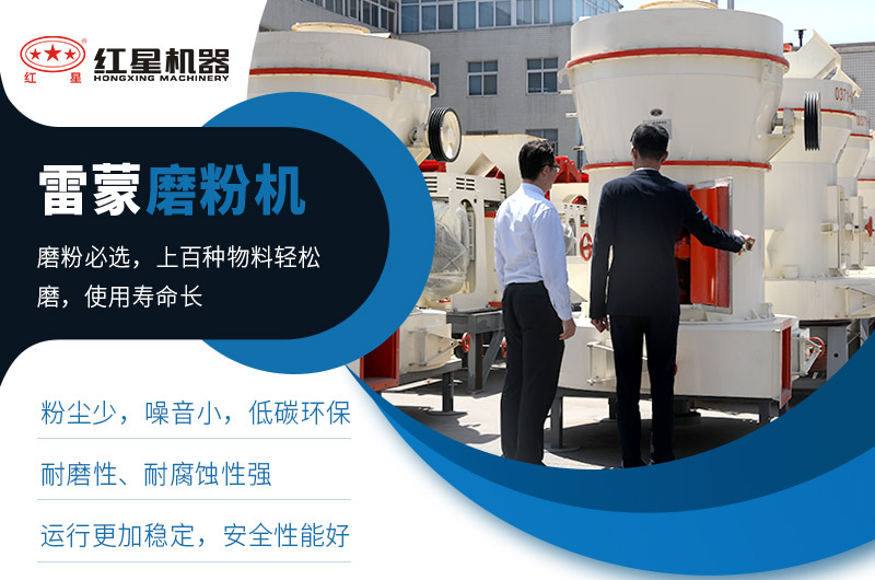 客戶來廠考察雷蒙磨粉機 客戶來廠考察雷蒙磨粉機