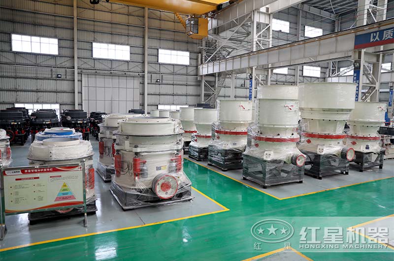 紅星機(jī)器現(xiàn)代圓錐破碎機(jī)車(chē)間