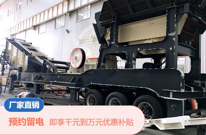 紅星煤矸石移動破碎站價格實惠 紅星煤矸石移動破碎站價格實惠