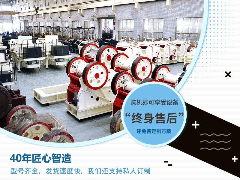 紅星大型破碎設備生產(chǎn)車間