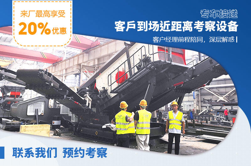 紅星機器廠家40年匠心制造，服務周全