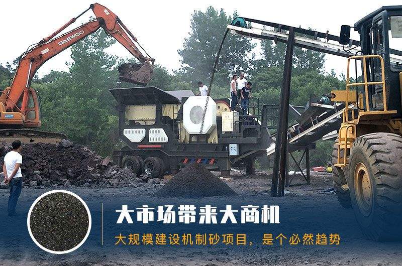 大市場帶來大商機