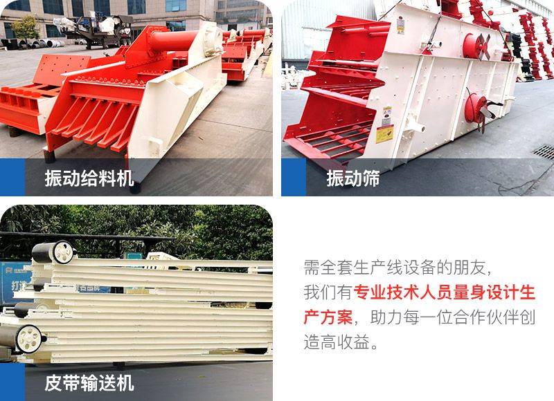 輔助性設備 輔助性設備