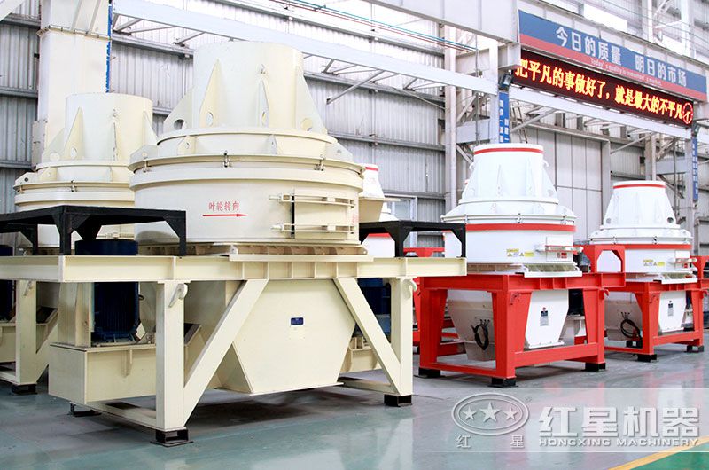 紅星車間等待發貨的小型制砂機 紅星車間等待發貨的小型制砂機