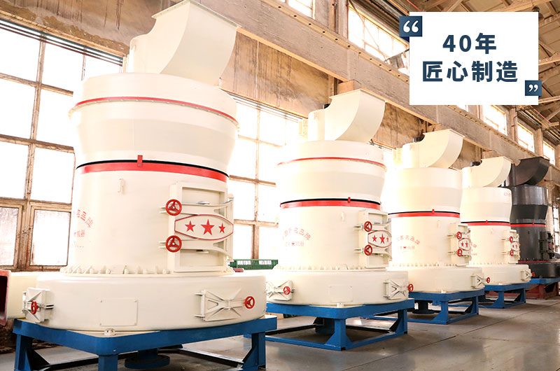 紅星磨粉機(jī)整齊排列等待發(fā)貨 紅星磨粉機(jī)整齊排列等待發(fā)貨