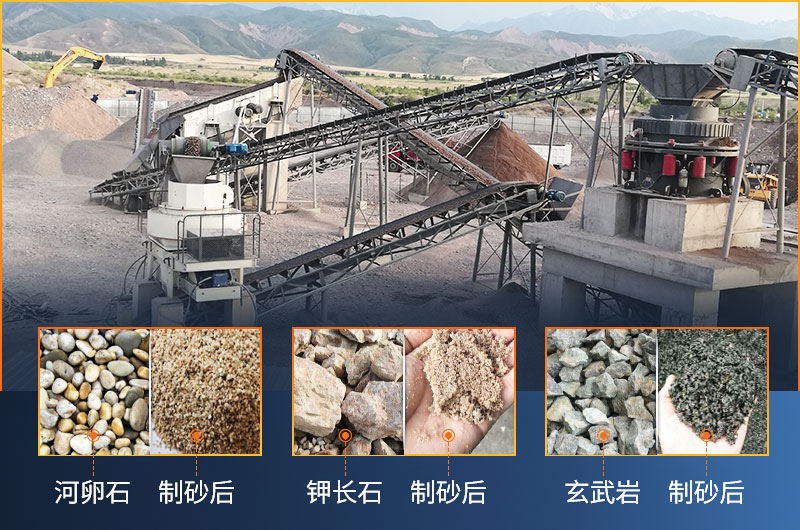 固定式碎石機械設(shè)備生產(chǎn)現(xiàn)場 固定式碎石機械設(shè)備生產(chǎn)現(xiàn)場