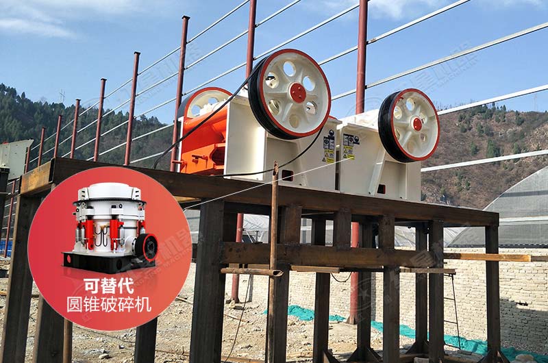 細顎破代替圓錐破現場 細顎破代替圓錐破現場