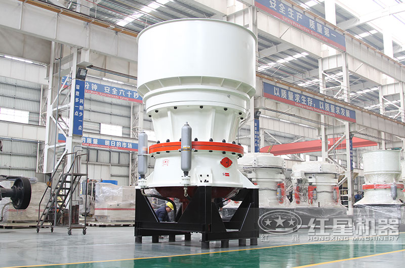 單缸液壓圓錐式破碎機