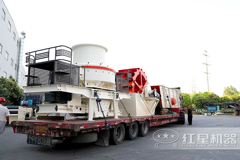 紅星機器砂石廠成套加工設備發(fā)貨 紅星機器砂石廠成套加工設備發(fā)貨