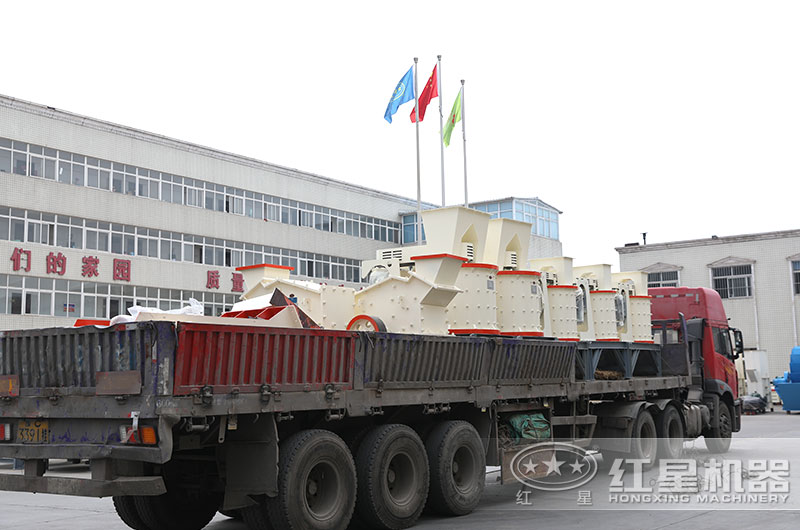 復合式破碎機發貨