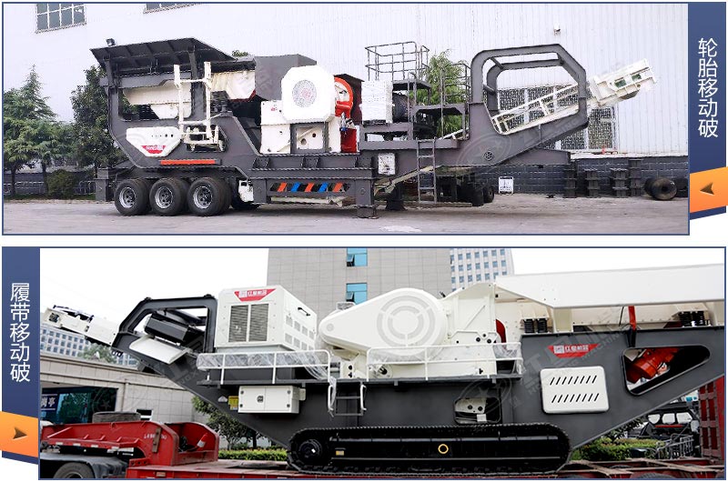 按行走系統(tǒng)不同分類 按行走系統(tǒng)不同分類