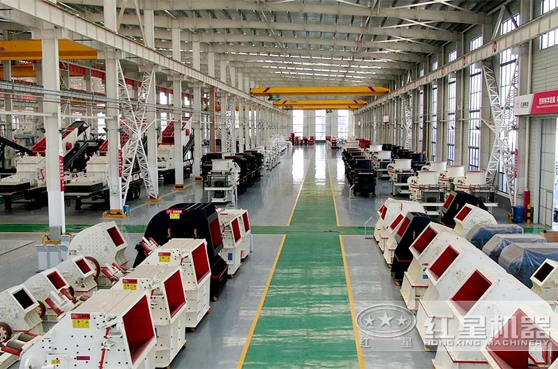 紅星機器破碎機車間 紅星機器破碎機車間