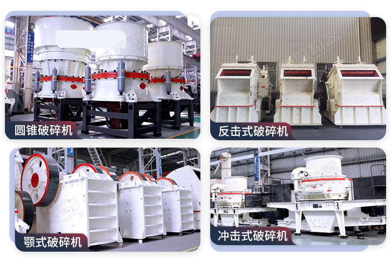 制砂生產(chǎn)線常用的加工設(shè)備 制砂生產(chǎn)線常用的加工設(shè)備