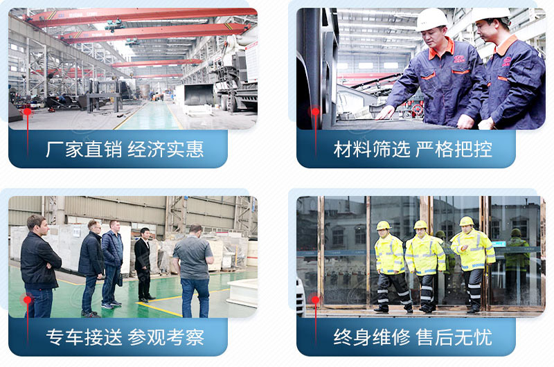 紅星機(jī)器服務(wù) 紅星機(jī)器服務(wù)