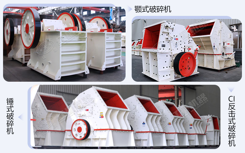 石灰石粗破破碎機 石灰石粗破破碎機