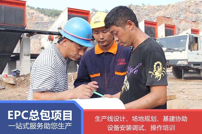 買制砂破碎機(jī),選紅星廠家省心 買制砂破碎機(jī),選紅星廠家省心