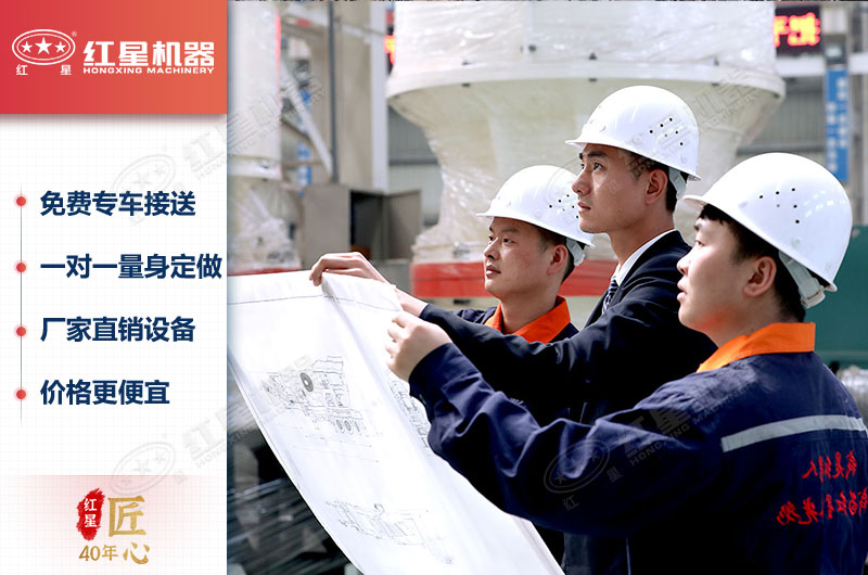 來紅星咨詢，讓您賓至如歸