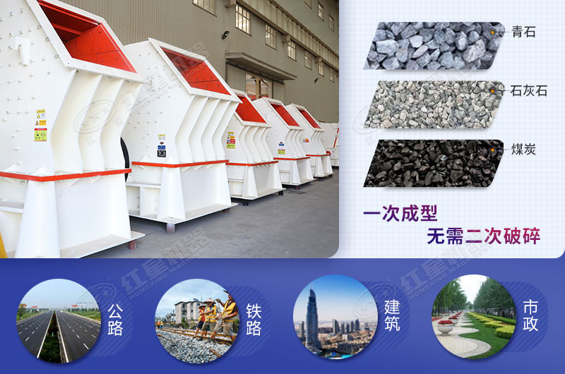 重錘式破碎機 重錘式破碎機