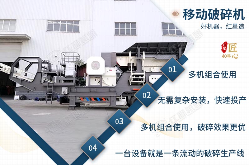 流動(dòng)式鵝卵石打石子機(jī)價(jià)格實(shí)惠 流動(dòng)式鵝卵石打石子機(jī)價(jià)格實(shí)惠