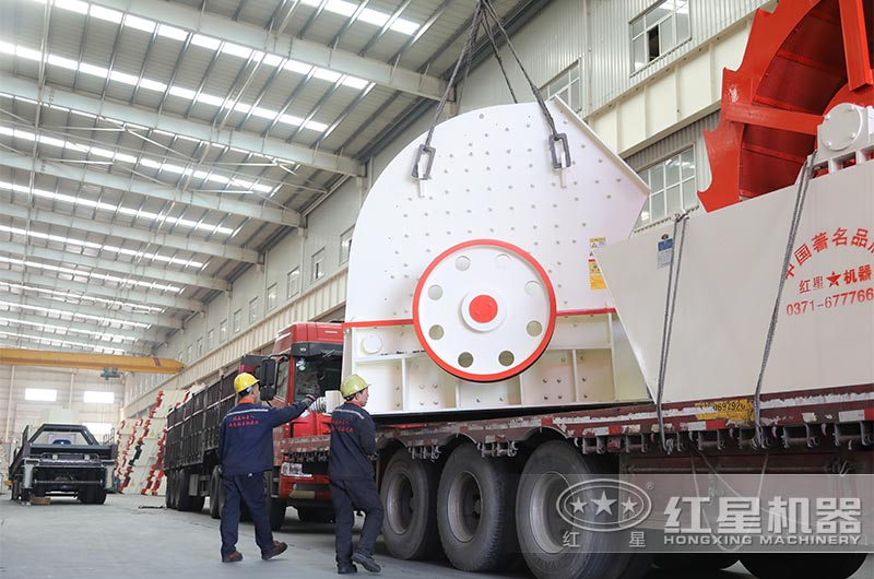 重錘式破碎機(jī)發(fā)貨 重錘式破碎機(jī)發(fā)貨