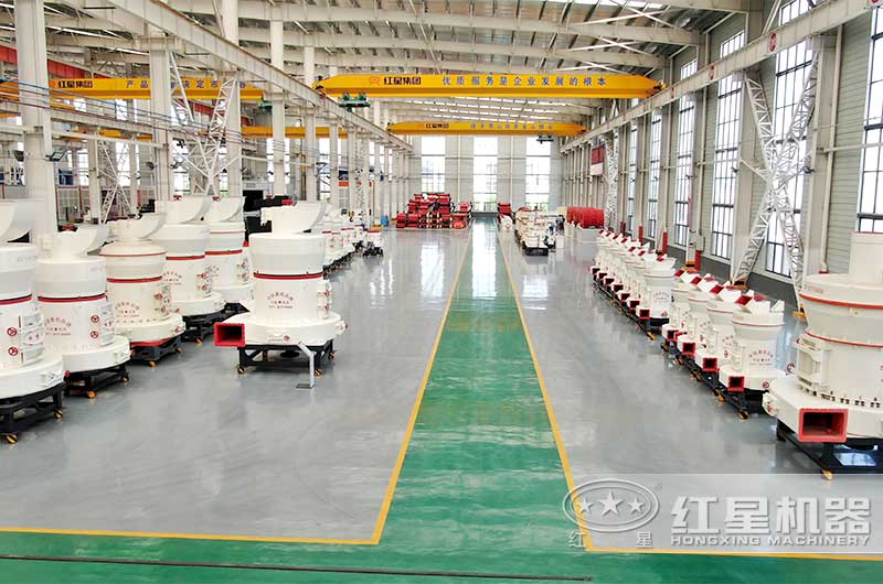 歡迎聯系紅星機器了解磨粉成本 歡迎聯系紅星機器了解磨粉成本