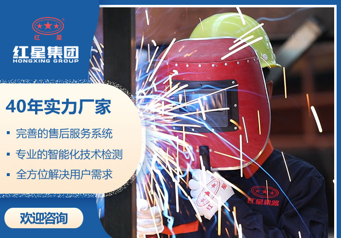 河南紅星服務體系完善