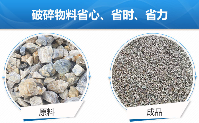 小型錘式破碎機(jī)粉碎石頭