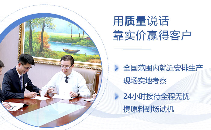 河南紅星設(shè)備質(zhì)量有保障