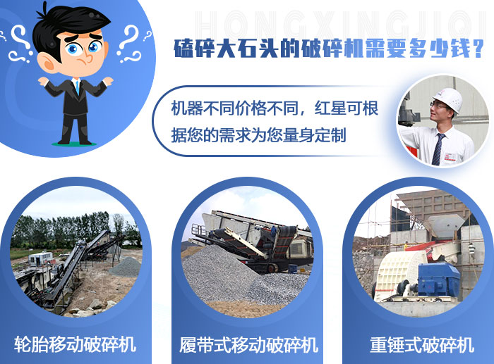 不同設備價格不同 不同設備價格不同