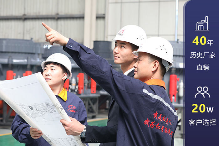 河南紅星機器,20萬客戶的選擇 河南紅星機器,20萬客戶的選擇