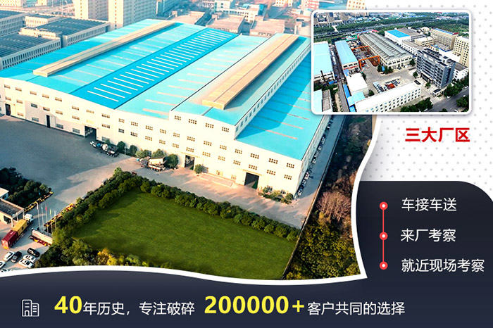 紅星廠區規模大 紅星廠區規模大