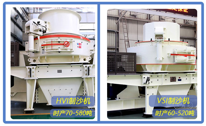 碎石制沙主要設備 碎石制沙主要設備