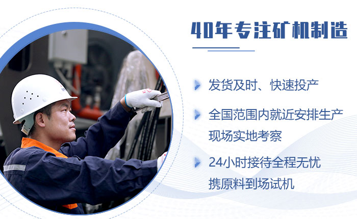 歡迎來廠考察選購 歡迎來廠考察選購