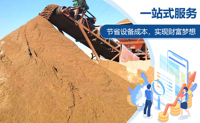 紅星機(jī)器提供一站式服務(wù) 紅星機(jī)器提供一站式服務(wù)