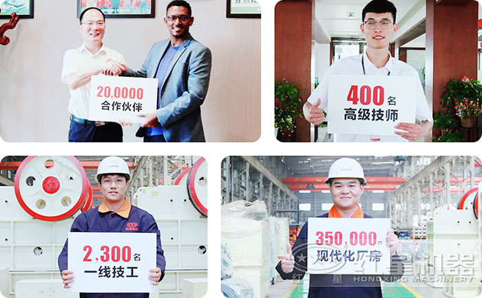 紅星機器實力強