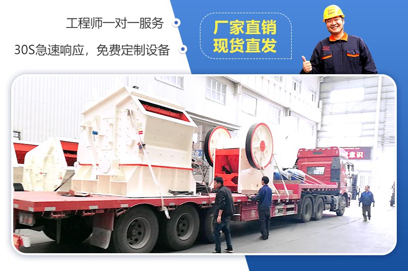 廠家直銷、現(xiàn)貨供應