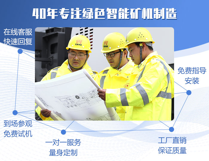 紅星機(jī)器等著您的到來 紅星機(jī)器等著您的到來