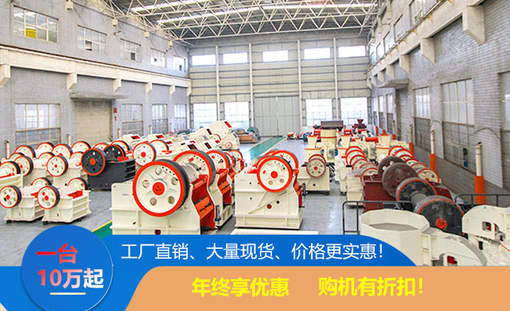 紅星機(jī)器150x750顎式破碎機(jī) 紅星機(jī)器150x750顎式破碎機(jī)