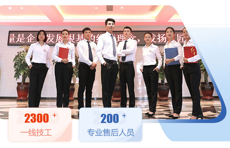 紅星機(jī)器20萬(wàn)客戶的共同選擇 紅星機(jī)器20萬(wàn)客戶的共同選擇