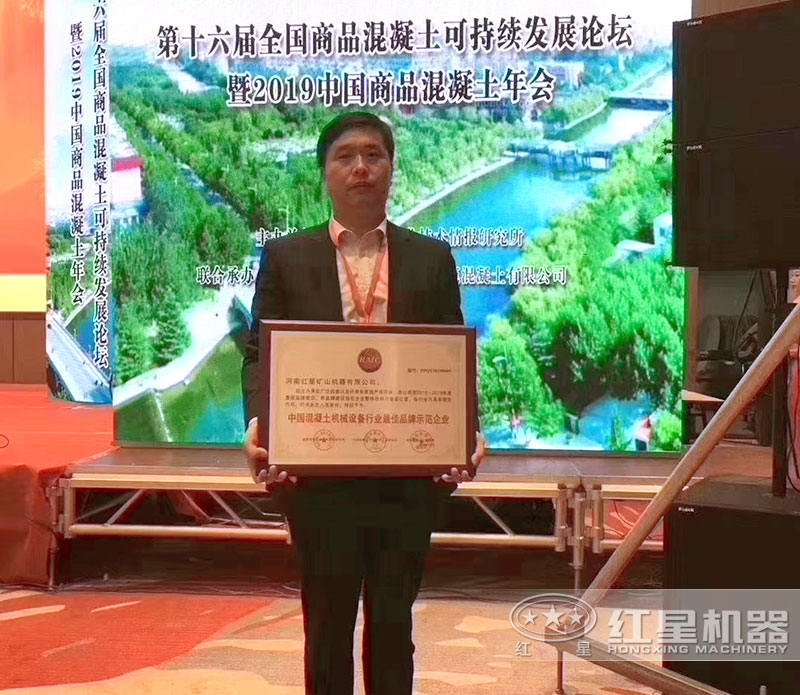 紅星機器看得見的信譽 紅星機器看得見的信譽