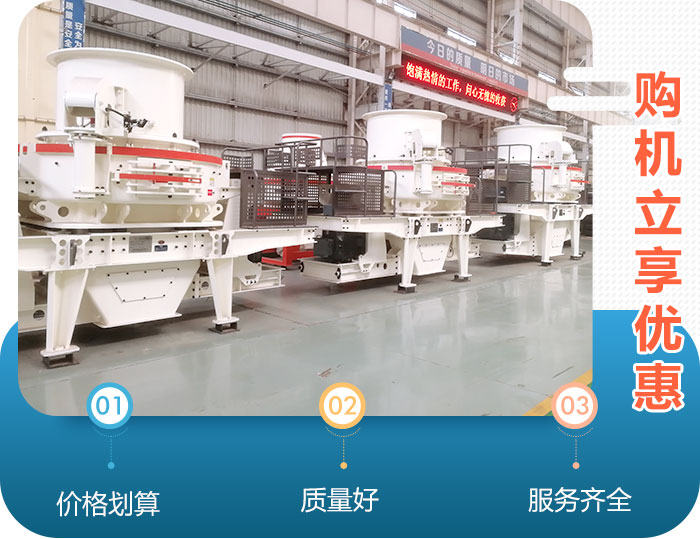 買鵝卵石打砂機來河南紅星,還可享受8-9.5折優惠 買鵝卵石打砂機來河南紅星,還可享受8-9.5折優惠