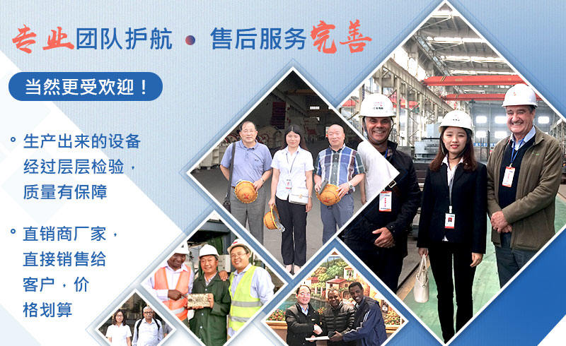 紅星機器有專業(yè)團隊護航，售后服務完善