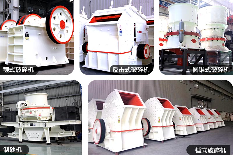 固定式石料廠砂石生產(chǎn)線所需設(shè)備 固定式石料廠砂石生產(chǎn)線所需設(shè)備