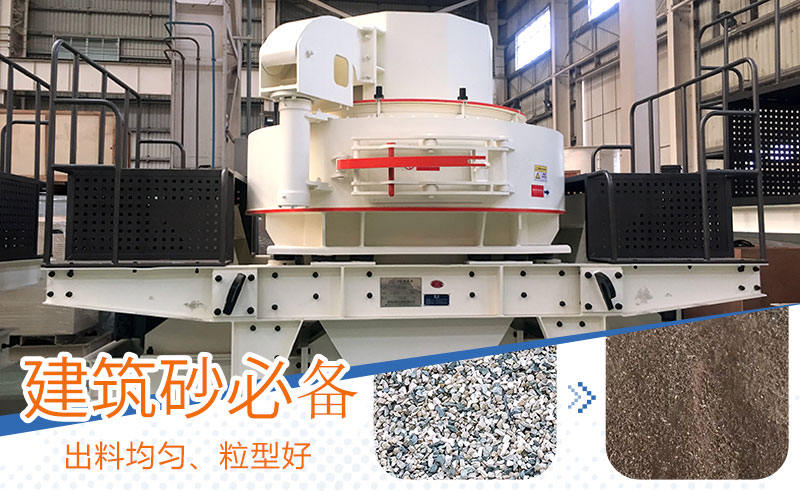 小型沖擊式破碎機(jī)加工物料成品