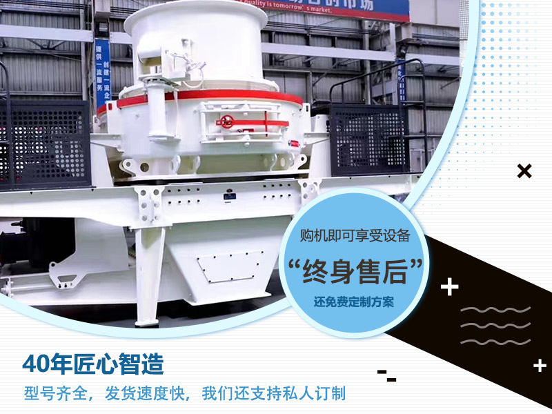 購買紅星干式鵝卵石制砂設備可得多種優惠