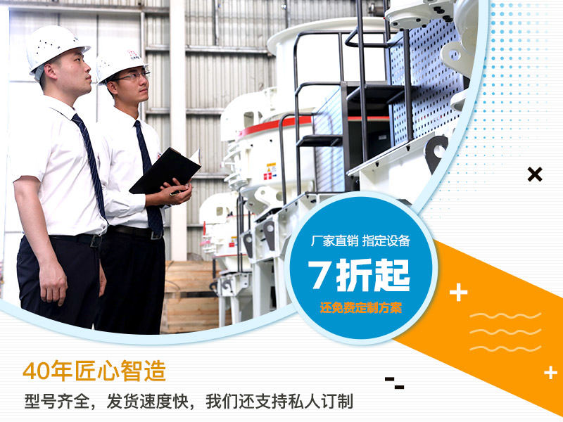 紅星的優越服務