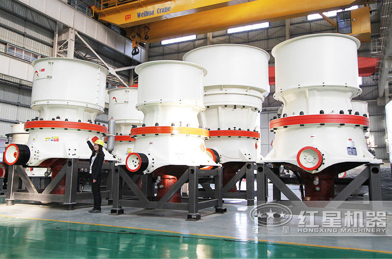 圓錐式破碎機(jī)廠家現(xiàn)貨圖 圓錐式破碎機(jī)廠家現(xiàn)貨圖