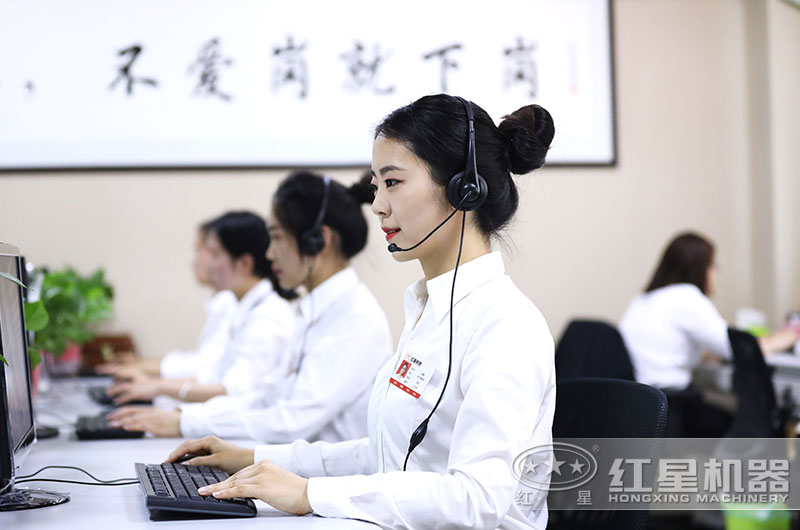 紅星機(jī)器時(shí)刻為您服務(wù) 紅星機(jī)器時(shí)刻為您服務(wù)